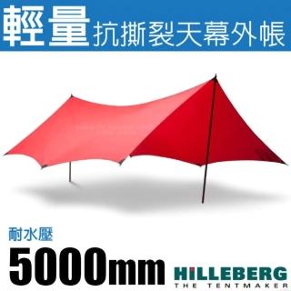 【HILLEBERG】TARP 10 UL 超輕量抗撕裂3層矽塗層天幕帳蓬350x290cm(021962 紅 V)