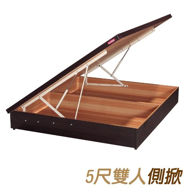 【AB】收納5尺250磅數+安全裝置側掀床(5色可選)