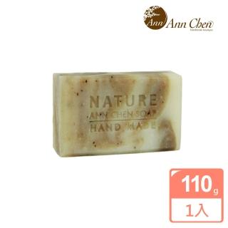 【AnnChen陳怡安手工皂】抹草寶貝手工皂110g(溫和淨柔系列)