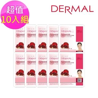 【DERMAL】石榴緊緻柔光面膜10入組(人氣面膜)