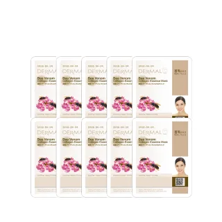 【DERMAL】膠原蛋白緊實面膜10入組(人氣面膜)