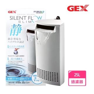 【GEX】角落多用途過濾器-白色(小)