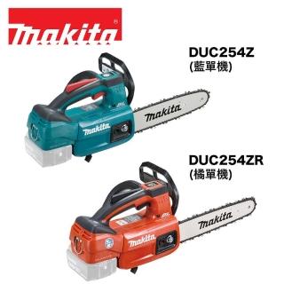 【MAKITA 牧田】18V鋰電無刷鏈鋸機6.0Ah雙電組(DUC254RGE)