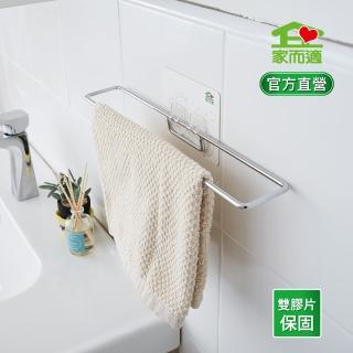 【家而適】廚房抹布放置架(鍍鉻鐵)