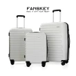 【YUE】Fanskey硬殼旅行箱三件組(28吋 24吋 20吋)