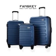 【YUE】Fanskey硬殼旅行箱三件組(28吋 24吋 20吋)