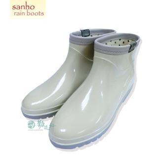 【Sanho 三和牌】MIT新素雅百搭短雨鞋/雨靴 休閒防水鞋(象牙色/臺灣製造 現貨)