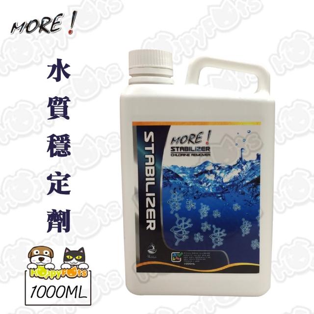 【魔水】水質穩定劑(1000ML)