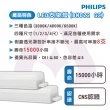 【Philips 飛利浦照明】BN022 G2 明亮LED支架燈 16W 4呎-附串接線(白光/中性光/黃光 12入組)