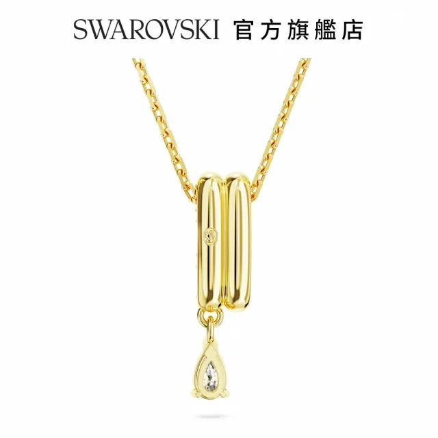 【SWAROVSKI 官方直營】Dextera 鏈墜 混合式切割  白色  鍍金色色調 交換禮物