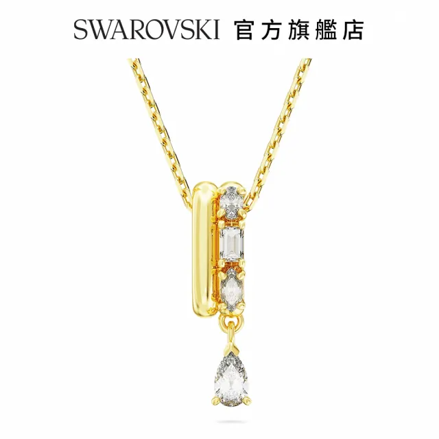 【SWAROVSKI 官方直營】Dextera 鏈墜 混合式切割  白色  鍍金色色調 交換禮物