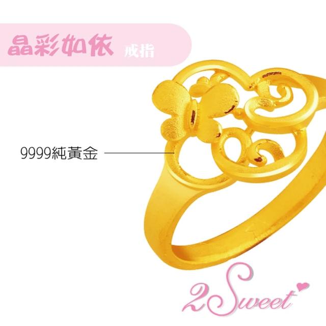【甜蜜約定2sweet-FR-6216】純金女戒-約重1.35錢(純金女戒)
