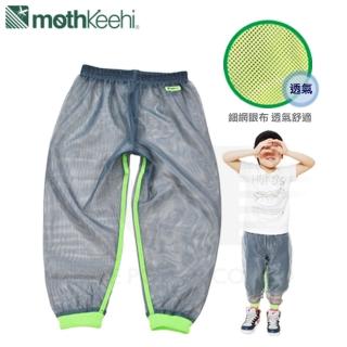 【日本mothkeehi】兒童戶外防蚊褲M.L(露營.戶外.運動.親子外出)