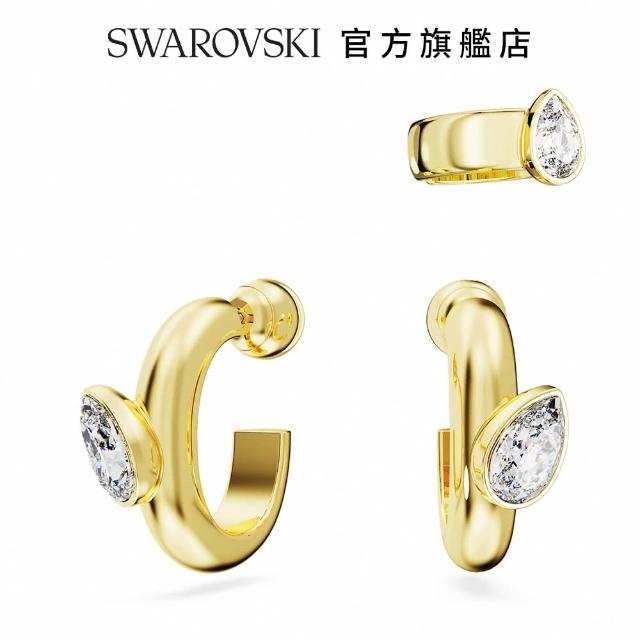 【SWAROVSKI 官方直營】Imber 大圈耳環和扣式耳環 套裝 梨形切割 白色 鍍金色色調(3件組)