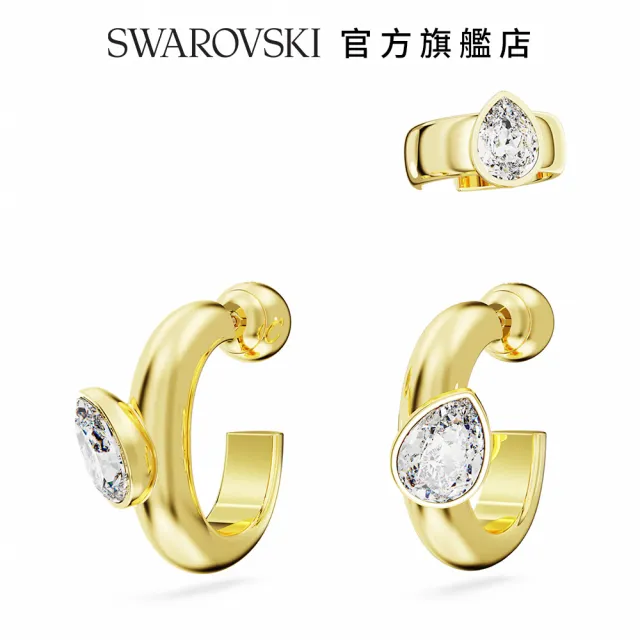 【SWAROVSKI 官方直營】Dextera 大圈耳環和扣式耳環 套裝 梨形切割  白色  鍍金色色調 交換禮物