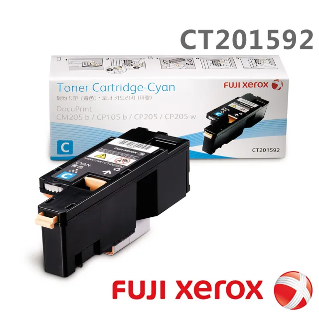 【FujiXerox】高容量3彩碳粉匣★CT201592/CT201593/CT201594(彩色C205/215系列)