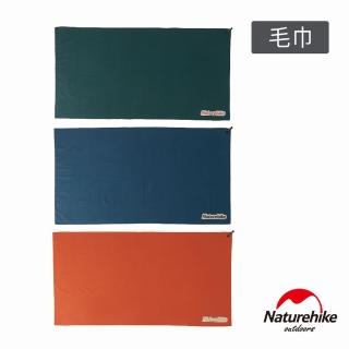 【Naturehike】吸水抗菌速乾毛巾90x38cm SS010(台灣總代理公司貨)