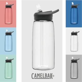 【CAMELBAK】1000ml eddy+ 多水吸管式Tritan RENEW水瓶