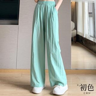 【初色】日系休閒冰絲闊腿高腰垂墜直筒長褲寬褲-共4色-69093(M-2XL可選)