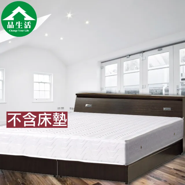 【品生活】經典單人3.5尺房間二件組-2色(床頭 床底)