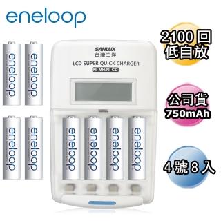 【日本panasonic國際牌eneloop】低自放電充電電池組(搭配液晶充電器+4號8入)