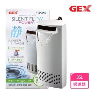 【GEX】角落多用途過濾器-白色(大)