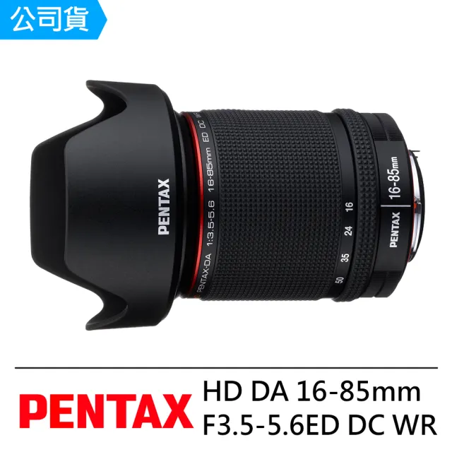 PENTAX-DA 16-85mm F3.5-5.6ED DC WR 標準レンズ - レンズ(ズーム)