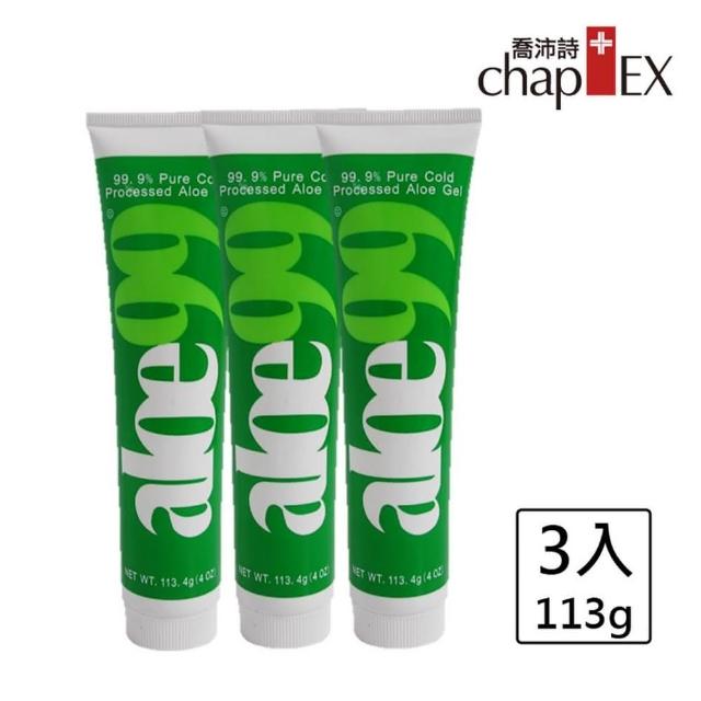 【chap-EX喬沛詩】冷萃藘薈99曬後凝膠113gx3(修護晶露)