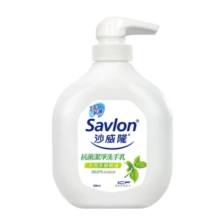 【Savlon 沙威隆】抗菌潔淨洗手乳 天然茶樹精油/青檸尤加利(250ml/官方直營)