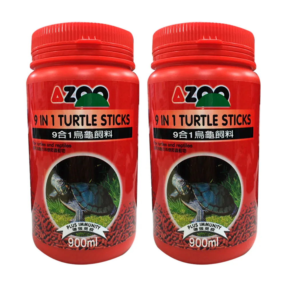 【AZOO】9合1烏龜飼料900ml(2罐)