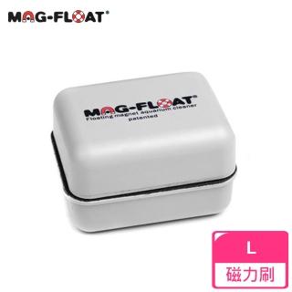 【MAG-FLOAT】荷蘭進口浮力磁鐵魚缸清潔刷L(超強磁力 適合10-15mm厚度的玻璃)