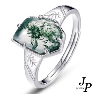 【Jpqueen】綠苔蘇石不規則寬版彈性開口戒指(銀色)