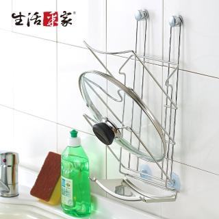 【生活採家】臺灣製304不鏽鋼廚房壁掛鍋蓋架 附集水盤(#27229)