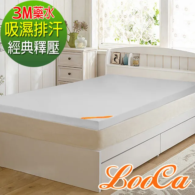 【LooCa】吸濕排汗全釋壓3cm記憶床墊(單大3.5尺)