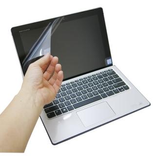 【EZstick】HP Elite X2 1012 系列專用 靜電式液晶螢幕貼(可選鏡面防汙或高畫質霧面)