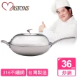 【美心 MASIONS】維多利亞 Victoria 36CM皇家316不鏽鋼炒鍋(單柄  台灣製造)