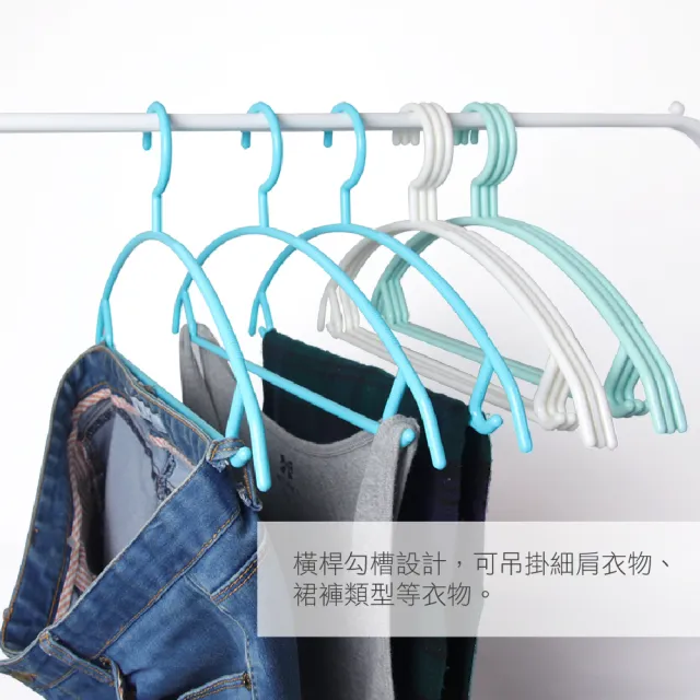【AXIS】台灣製居家達人乾溼兩用順肩無痕防滑塑膠衣架(56入組)
