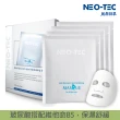 【NEO-TEC妮傲絲翠】高效水嫩修護面膜4pcs/盒