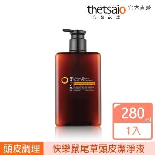 【thetsaio機植之丘】快樂鼠尾草頭皮潔淨液280ml(保濕升級版)