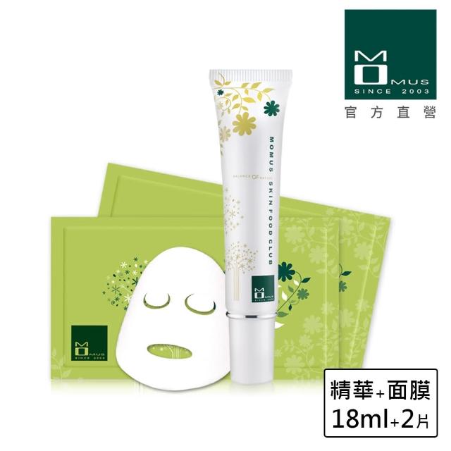 【MOMUS】* 驅痘無痕精華液 18ml(送調理面膜二片)