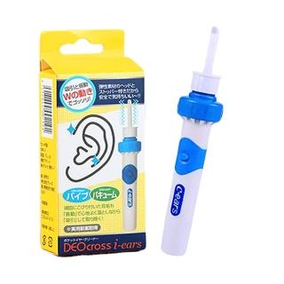 【拼創生活】電動吸耳器(吸耳屎 挖耳棒 掏耳勺 耳扒 耳朵清潔 潔耳器)
