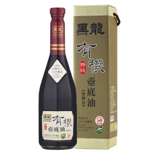 【黑龍】特級有機壺底油(600ml)