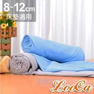 【LooCa】吸濕透氣8-12cm薄床墊布套MIT-拉鍊式(雙人5尺-共2色-速)