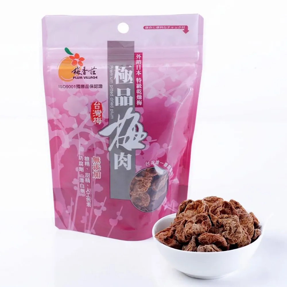 【梅香莊】極品梅肉55G(無籽全素)