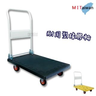 【100%臺灣製】摺疊大型手推車(EC-850A)