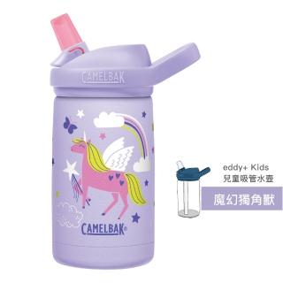 【CAMELBAK】350ml eddy+ 專利兒童吸管不鏽鋼水壺(魔幻獨角獸)