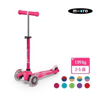 【Micro 滑板車】Mini Deluxe 兒童滑板車(適合2-5歲)