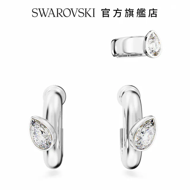 【SWAROVSKI 官方直營】Dextera 大圈耳環和扣式耳環 套裝 梨形切割  白色  鍍白金色 交換禮物