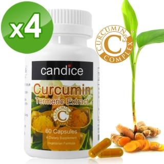 【Candice】康迪斯雙效薑黃素膠囊四瓶組(60顆/瓶)
