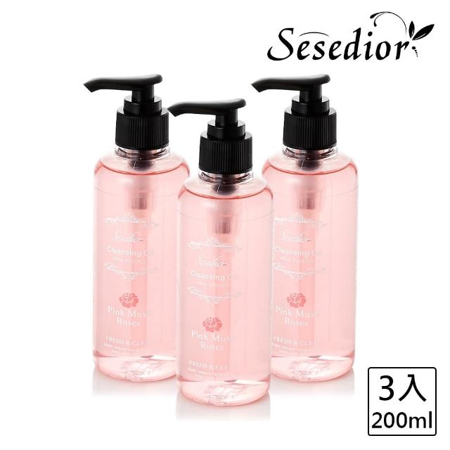 【sesedior 希希娣兒】粉麝香玫瑰卸妝油3瓶(200ml/瓶)